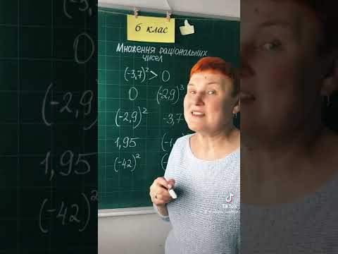 Видео: Порівняння значень виразів #6клас