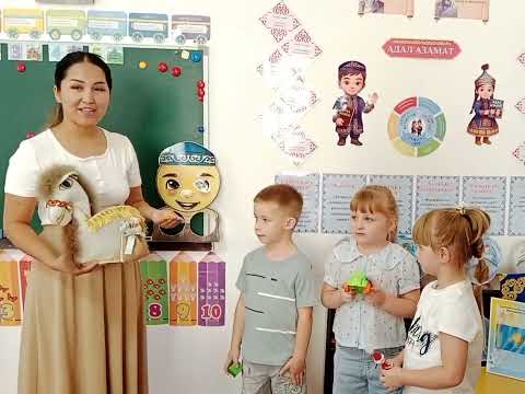 Видео: Республиканский конкурс “Қазақшаң қалай балабай”
