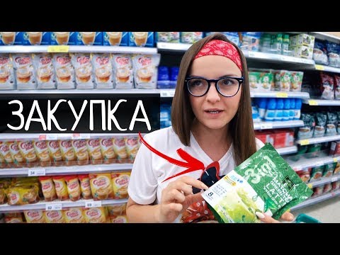 Видео: Тайская ЗАКУПКА гостинцев! Съели 5 кг дуриана за раз😱