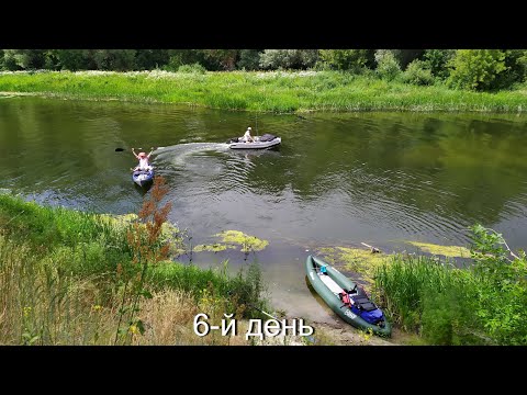 Видео: Сплав - река Ворона - 147км - 6-й день