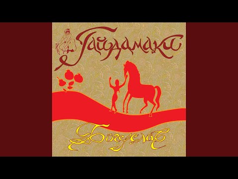 Видео: Жнива