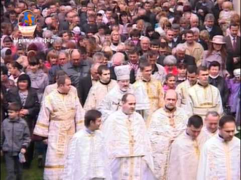 Видео: Ч. 3. Архієрейська пасхальна Літургія в м. Мукачево