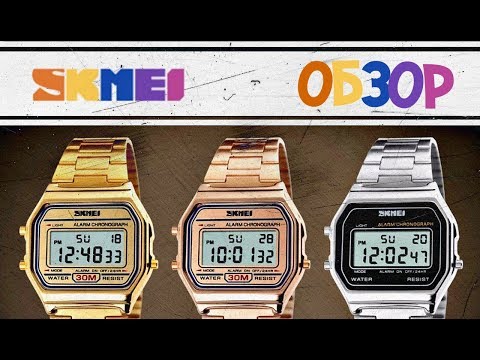 Видео: ⌚Обзор часов Skmei 1123 с AliExpress