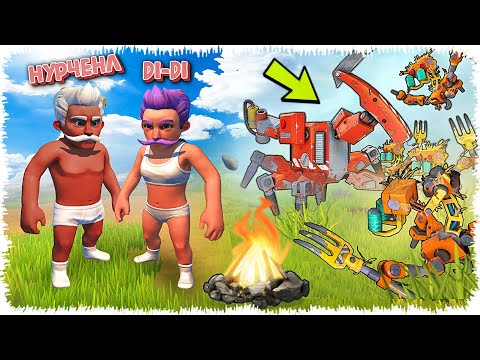 Видео: Зұлым роботтардың арасында выживание (Scrap Mechanic)