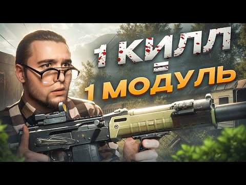 Видео: Я Потратил На Это 25 Часов..