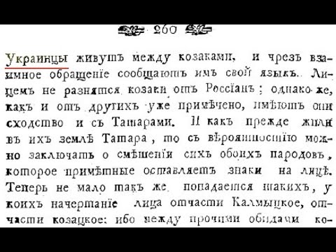 Видео: ЧЕРКАСЫ краткая история народа