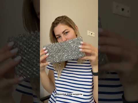 Видео: Сумка из Pinterest. Сумка из бусин ручной работы. #bags #бусины #handmade #сумкиизбусин