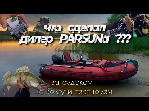 Видео: Забрал мотор с ремонта и отправился за СУДАКОМ - ОТЛИЧНЫЙ КЛЁВ КОМПЕНСИРОВАЛ мои ИЗДЕРЖКИ .