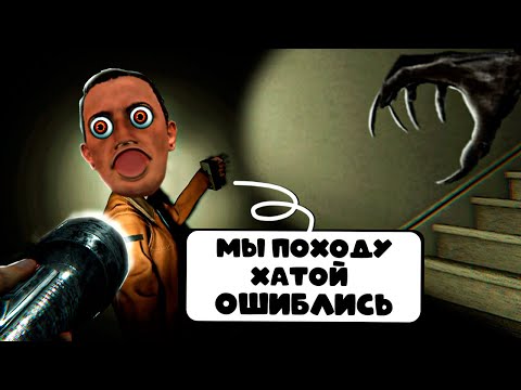 Видео: САМАЯ УГАРНАЯ ФАЗМОФОБИЯ с ДРУГОМ! УГАР в ФАЗМЕ! Phasmophobia