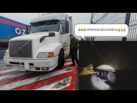 Видео: УШАТАЛ ДВА КОЛЕСА❗️❗️❗️ НАЕЗДНИК🤬😱🥵