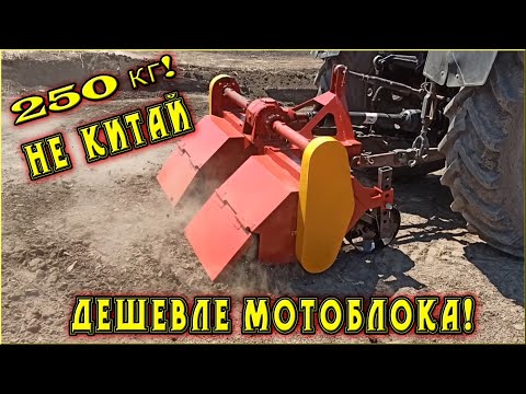 Видео: Междурядная фреза  Испытание на прочность!