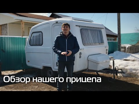 Видео: Самый дешёвый прицеп дача Niewiadow n126e