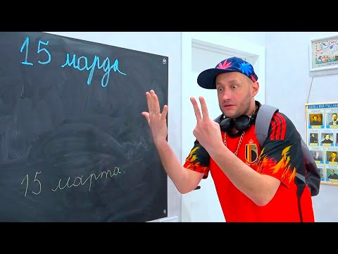 Видео: ТУПАРЕВ ЗНАЕТ ВСЁ!!!! МАСИКИ.