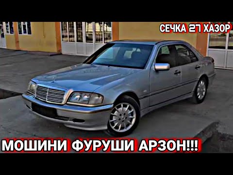 Видео: МОШИНХОИ ФУРУШИ АРЗОН/// MERCEDES BENZ, BMW F10 😱😱😱