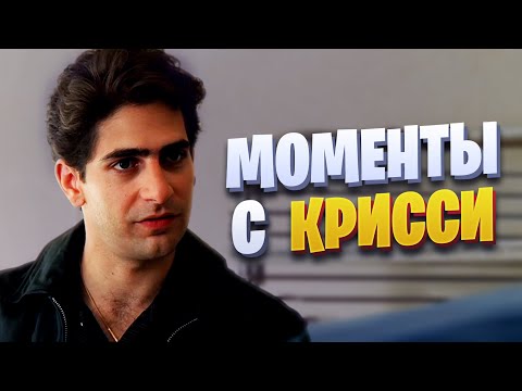Видео: Моменты с Кристофером