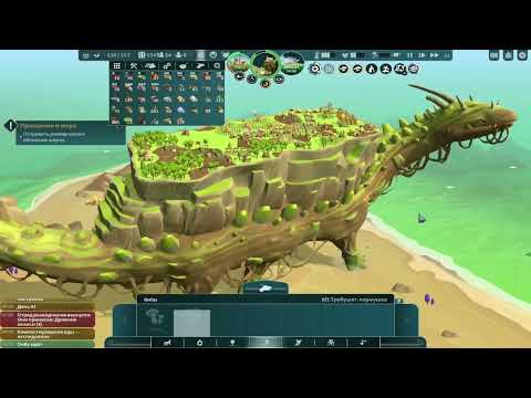 Видео: №6 Торговцы и паразиты ◄►Wandering Village