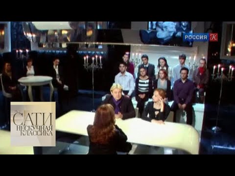 Видео: С Илзе и Андрисом Лиепа / Сати. Нескучная классика... / Телеканал Культура