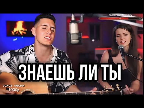 Видео: ГИТАРИСТ - ЗНАЕШЬ ЛИ ТЫ «МАКСИМ» | ХИЖИНА МУЗЫКАНТА