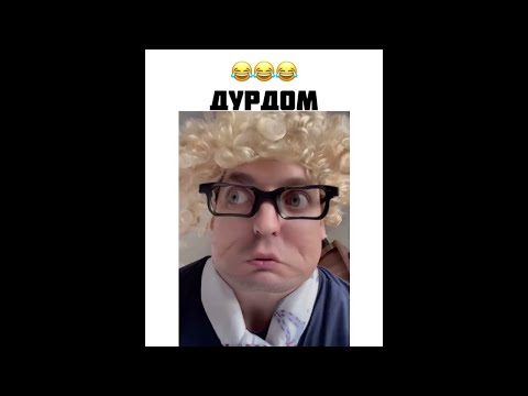 Видео: смешные вайны veydi rush из тиктока