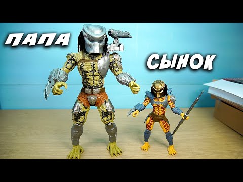 Видео: Хищник ПАПА И МАЛЫШ Predator Lanard