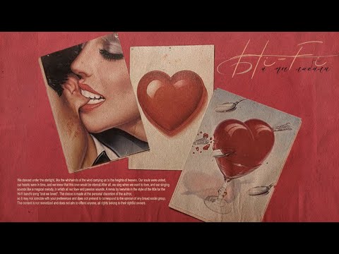 Видео: Hi-Fi x Benvinls - Школа №7 (А Мы Любили)  80s Remix