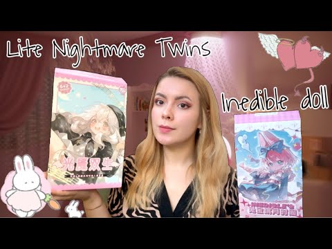 Видео: РАСПАКОВКА LIGHT NIGHTMARE TWINS и INEDIBLE DOLL BLINDBOX🐰👯‍♀️✨
