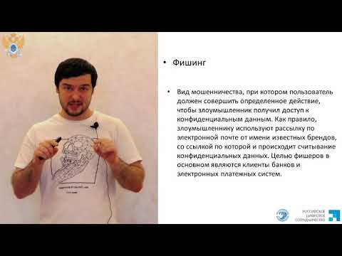 Видео: 13  Безопасность, cookie и авторизация