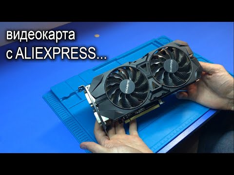 Видео: Ремонт видеокарты Gigabyte GTX 960 после покупки с Aliexpress | Умерла спустя 2 дня...