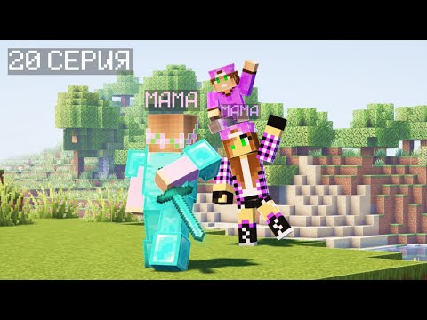 Видео: НУБИК ДОС 20 СЕРИЯ