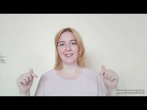 Видео: Энергетический вампир и донор - как высчитать по дате рождения?