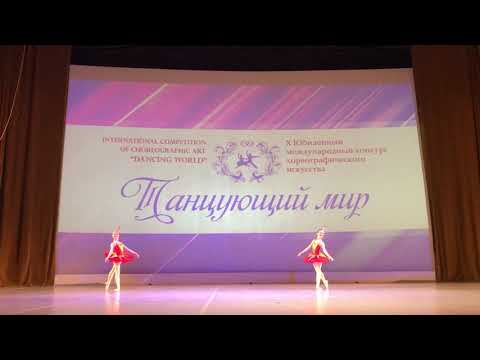 Видео: Вариация Арлекинада. Дуэт Сорокина Мария и Анастасия.