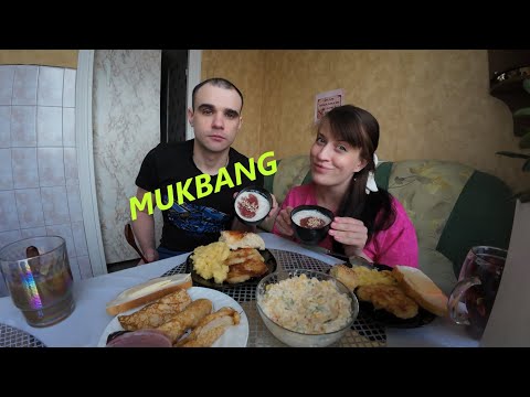 Видео: МУКБАНГ ПЮРЕ И ШНИЦЕЛЬ / КАША ОВСЯНАЯ / БЛИНЫ С ТВОРОГОМ / САЛАТ КРАБОВЫЙ / EATING MUKBANG ASMR АСМР