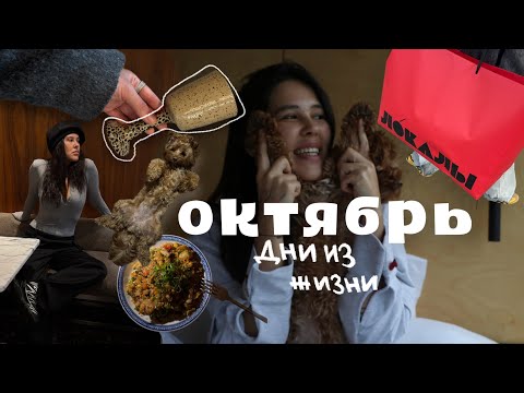 Видео: Я все еще здесь. Но зачем? Жизнь на два города.