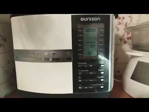 Видео: Йогурт в Oursson 5005 ( MP5005PSD ). Температурный режим.