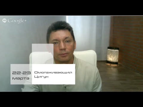 Видео: Омоложение лица  Техника эффективного сна