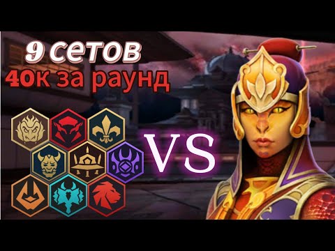 Видео: 9 сетов уничтожают Руолан (5 уровень). Shadow Fight 3.