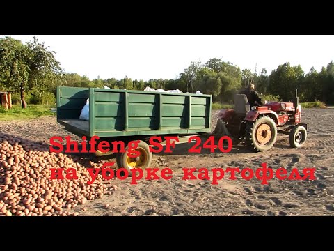 Видео: Шифенг Shifeng SF 240 с прицепом 1ПТС-2.