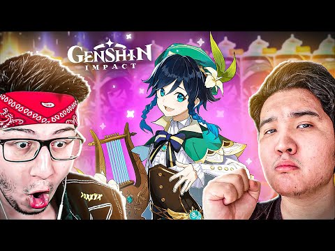 Видео: КРУТИМ БАННЕР ВЕНТИ С ДРУГОМ В GENSHIN IMPACT