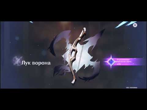 Видео: Крутки Ситлали, 180 круток, без монтажа, смотреть с смс и регенерацией хоёвёрс . Genshin Impact