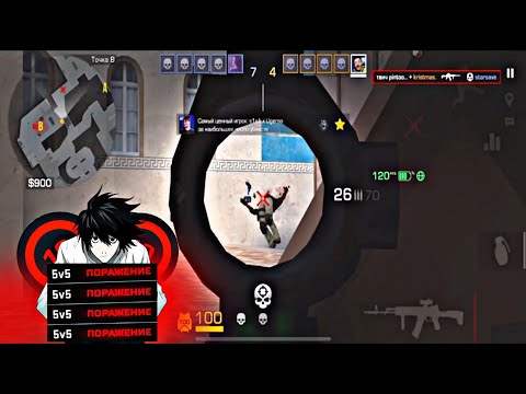 Видео: 😱 FACEIT НА iPHONE 14 PRO - САМЫЕ ТУПЫЕ ТИММЕЙТЫ В ИСТОРИИ STANDOFF 2!