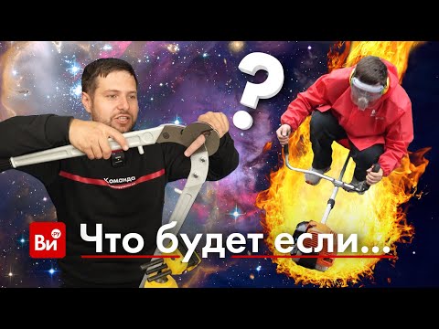 Видео: Самогон в бензотриммер, полипропилен секатором, и сухорез на мокрую.#инструмент #стройка #тест #diy