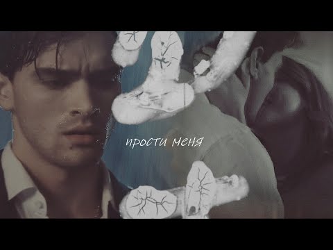 Видео: nick & noah | Прости меня