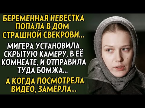 Видео: 💗История до слёз! ДЕЛАЙ АБОРТ!!! Кричали на неё... А когда пропал без вести ее сын, она рухнула...