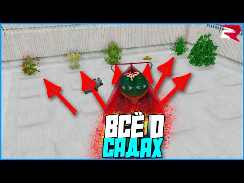 Видео: ТЕБЕ ТОЧНО НУЖЕН САД! ОЧЕНЬ ХОРОШИЙ ФАРМ! | #1050 | Родина RP (CRMP)