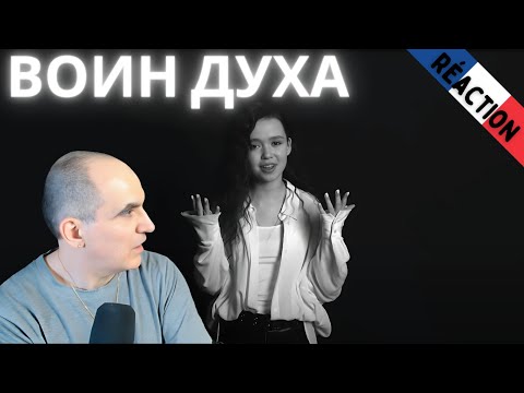 Видео: Анастасия Иванова - ВОИН ДУХА ║ Réaction Française !