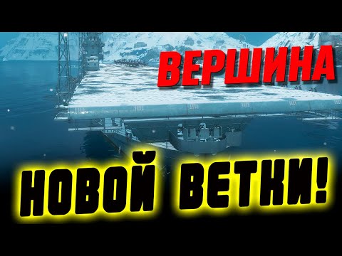 Видео: Самая многофункциональная машинка в игре! ⚓ МИР КОРАБЛЕЙ