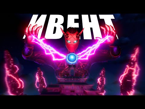 Видео: ДАЙГО УНИЧТОЖАЕТ ОСТРОВ! | ГРАНДИОЗНЫЙ ИВЕНТ!