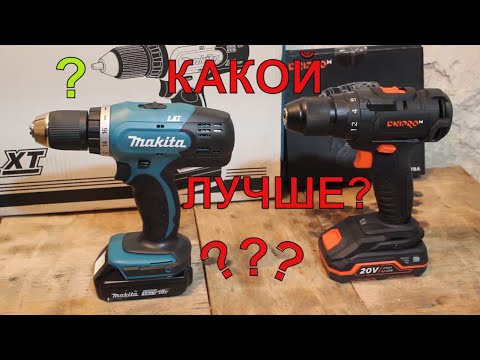 Видео: ✅  Мощный Бесщёточный Шуруповерт Dnipro M CD 200BC Ultra Шуруповерт Makita DDF453SYE