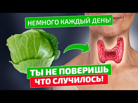 Видео: Убрала из рациона совсем, потому что капуста довела меня до... Польза капусты