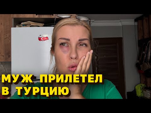 Видео: ОТДЫХ в ТУРЦИИ сентябрь 2025, что происходит на пляжах Аланьи?